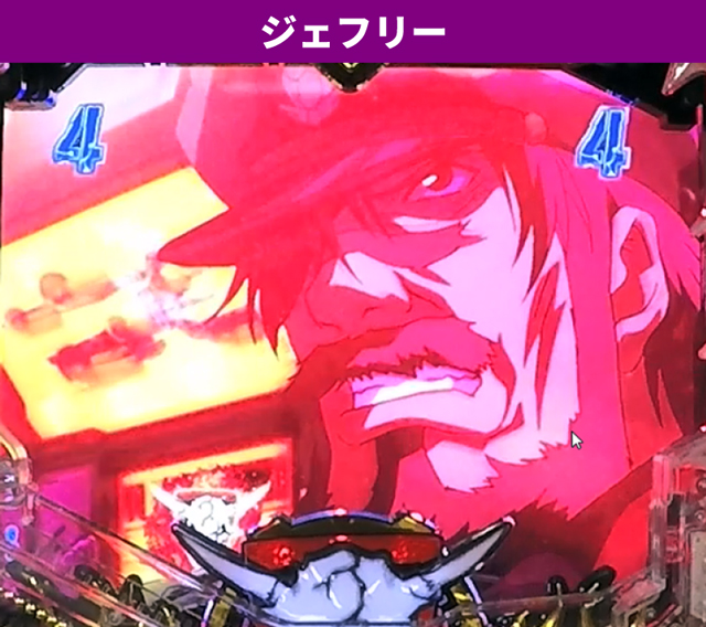 マクロスF5初当り調査