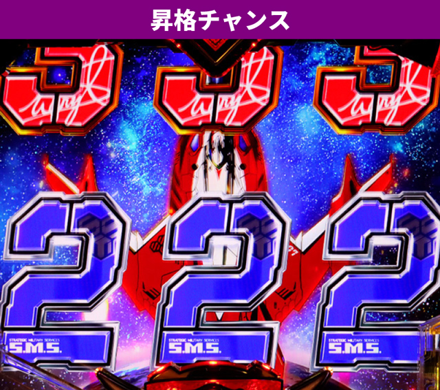 マクロスF5初当り調査