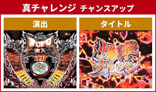 北斗無双5夢幻王道演出