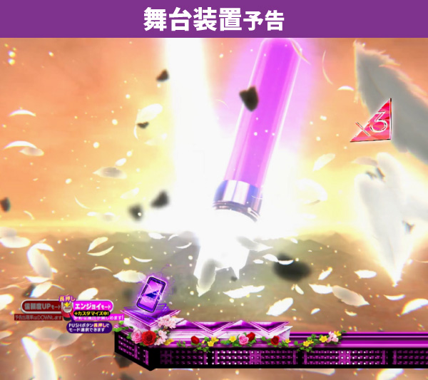 乃木坂通常時大当り