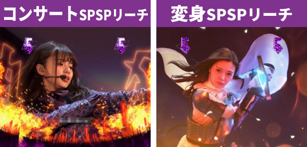 乃木坂通常時大当り