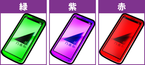 乃木坂通常時大当り