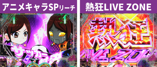 乃木坂通常時大当り