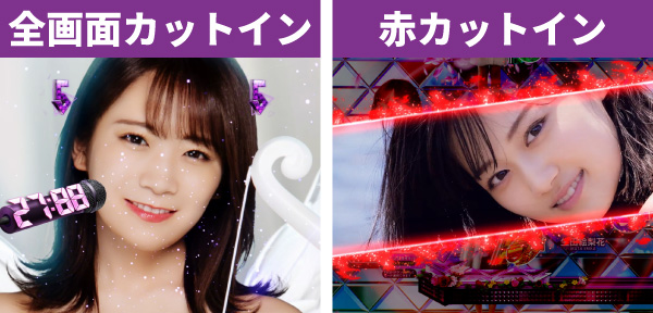 乃木坂通常時大当り