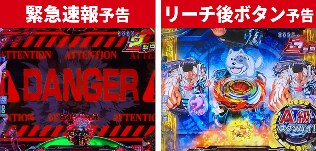 ワンパンバトル初当り調査