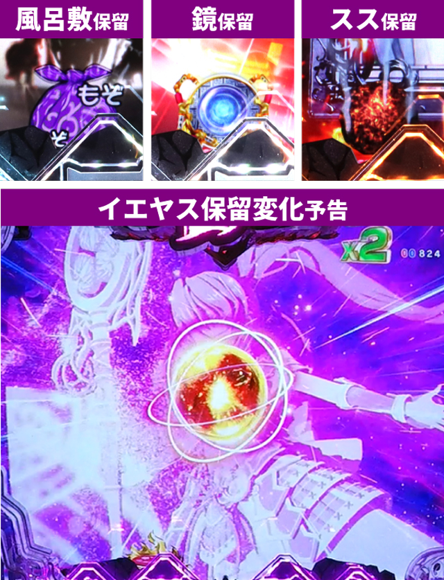 戦国乙女LB通常時王道演出