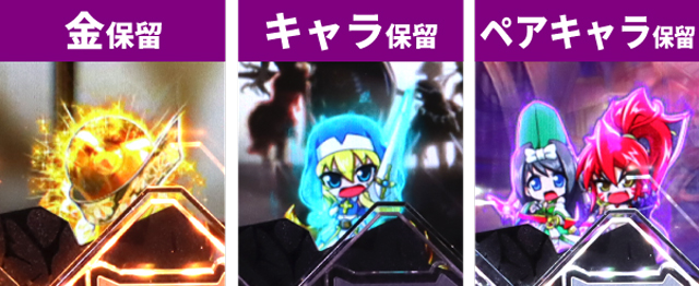 戦国乙女LB通常時王道演出