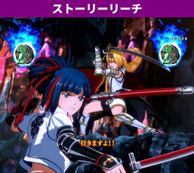 戦国乙女LB通常時王道演出