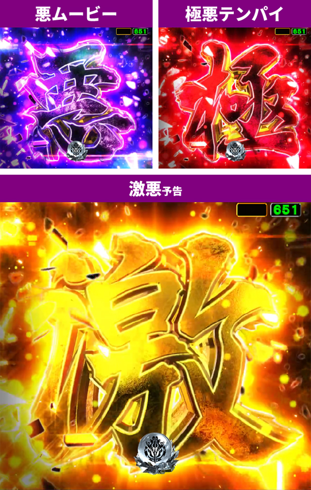 オーバーロード初当り