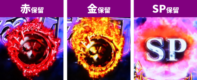 オーバーロード初当り