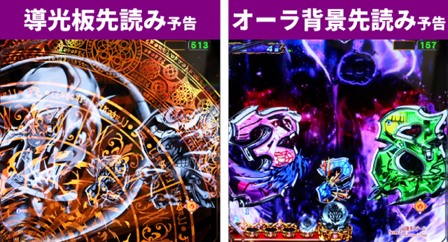 オーバーロード初当り