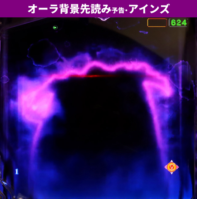 オーバーロード初当り調査