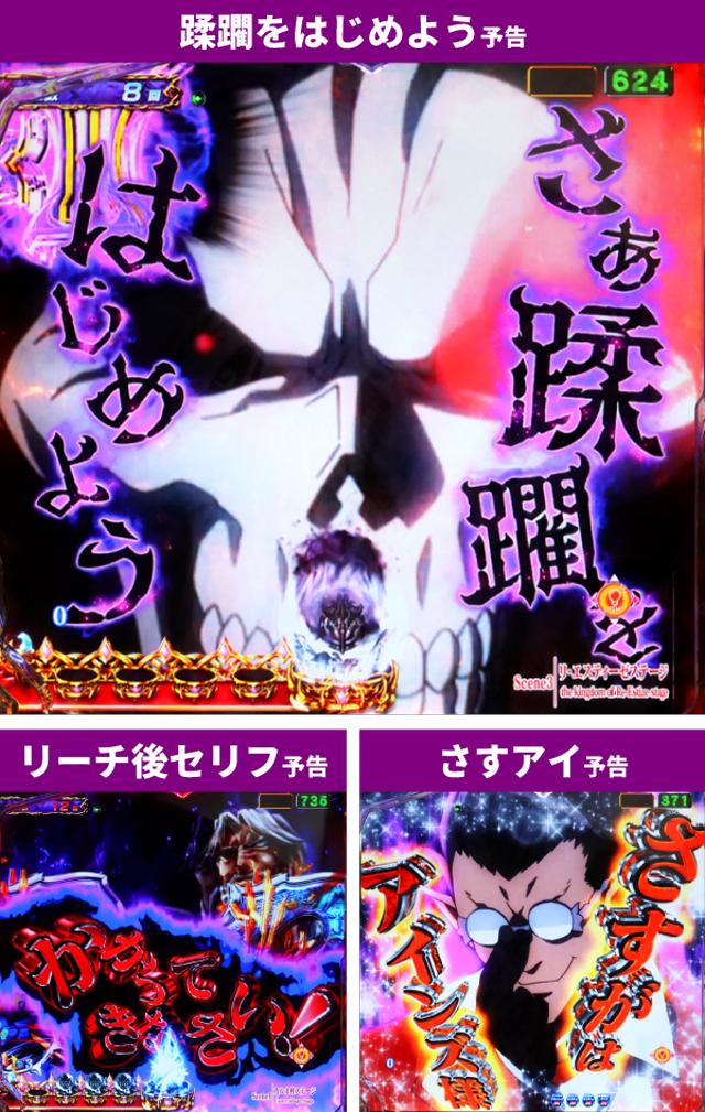 オーバーロード初当り