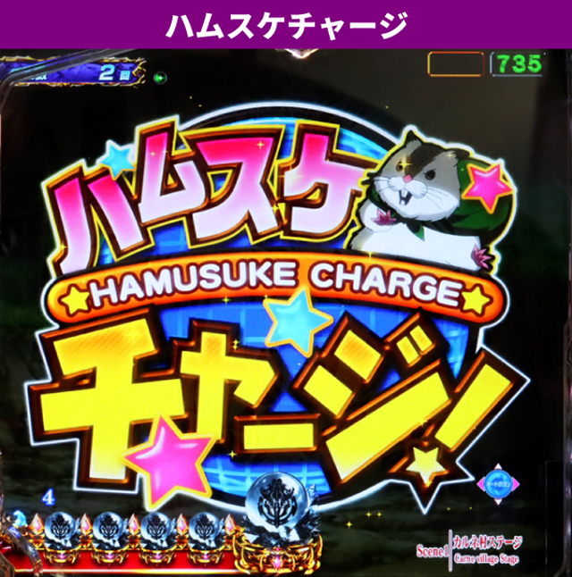 オーバーロード初当り