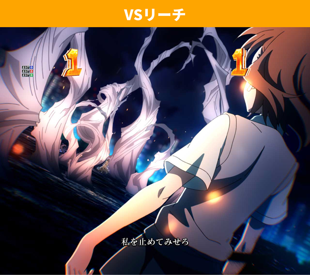 超電磁砲PN王道演出