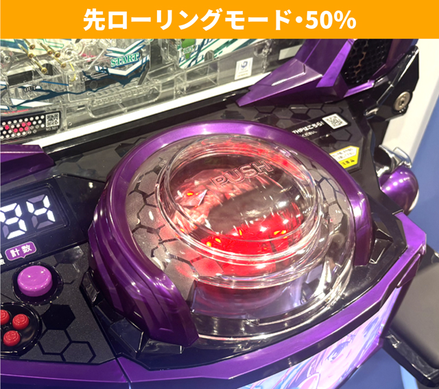 超電磁砲PN王道演出