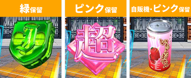 超電磁砲PN王道演出