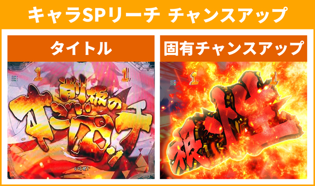 超電磁砲PN王道演出