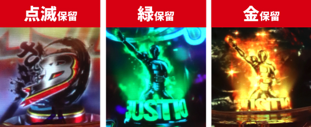 仮面ライダーBLACK王道演出