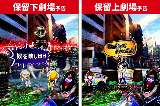 仮面ライダーBLACK王道演出