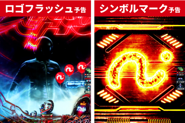 仮面ライダーBLACK王道演出