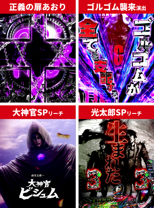 仮面ライダーBLACK王道演出