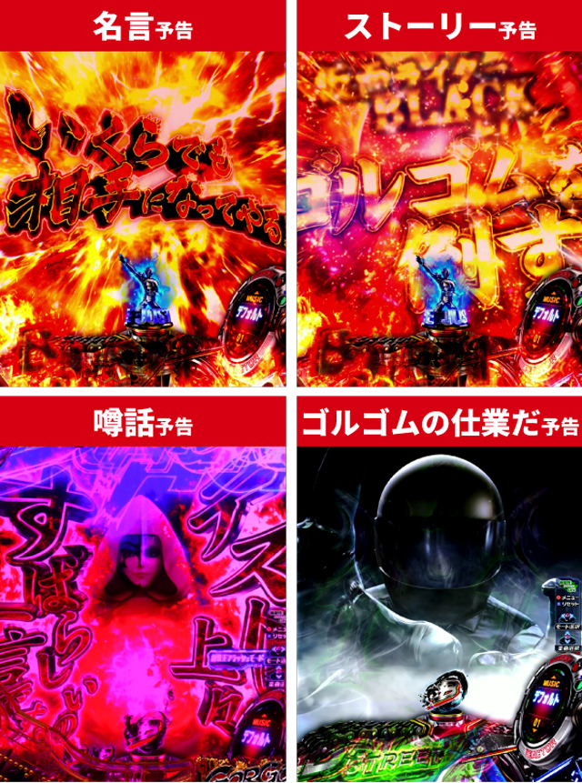 仮面ライダーBLACK王道演出