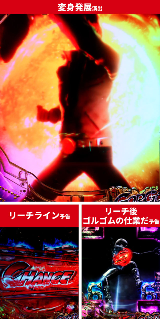 仮面ライダーBLACK王道演出