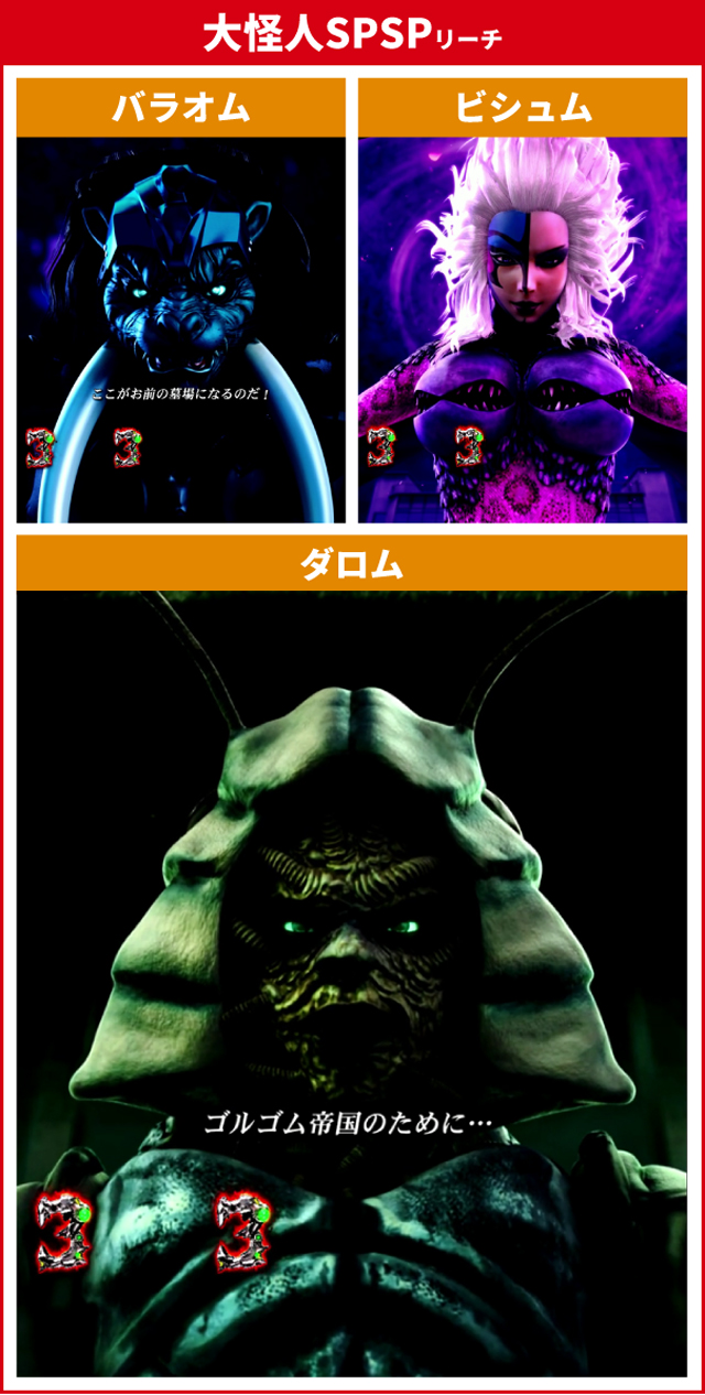 仮面ライダーBLACK王道演出