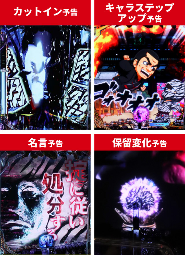 必殺仕置人初当り調査