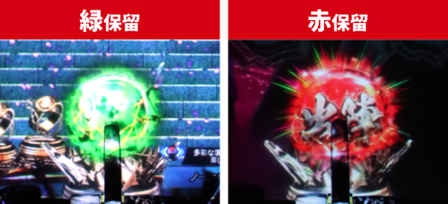 必殺仕置人初当り調査