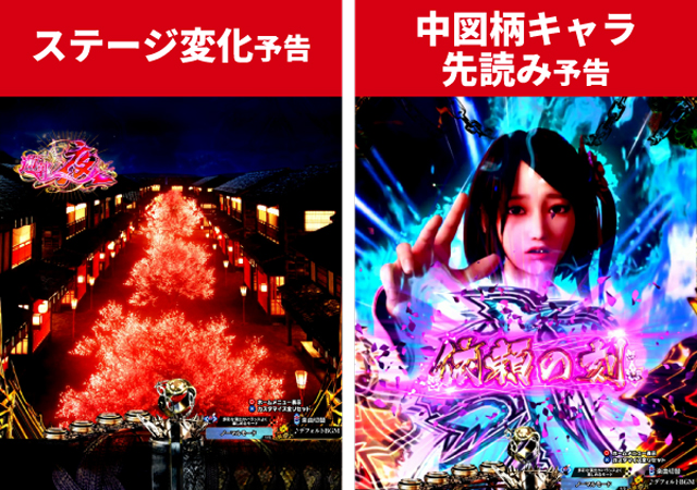 必殺仕置人初当り調査