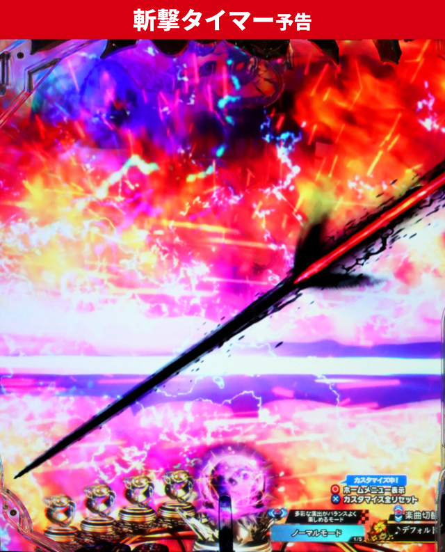 必殺仕置人初当り調査