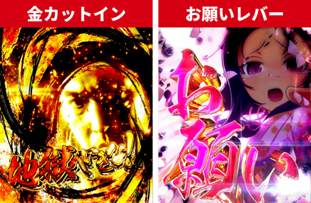 必殺仕置人初当り調査