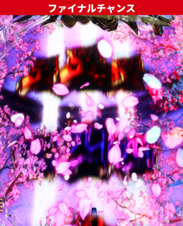 必殺仕置人初当り調査