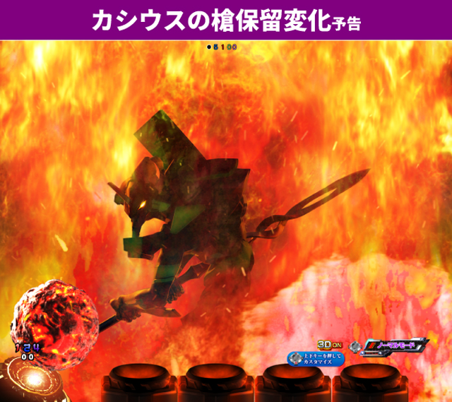 シンエヴァ初当り