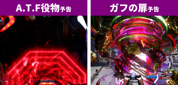 シンエヴァ初当り