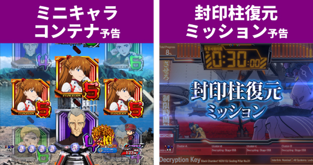 シンエヴァ初当り