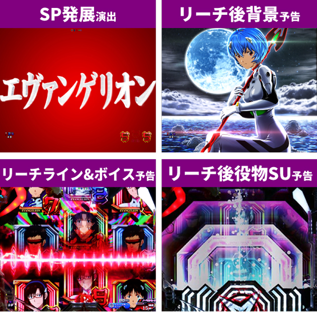 シンエヴァ初当り