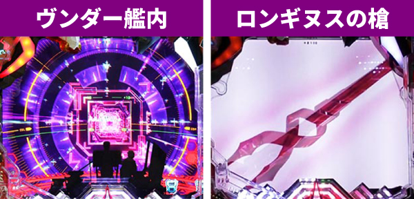 シンエヴァ初当り