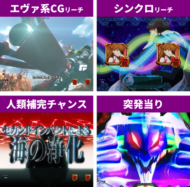 シンエヴァ初当り