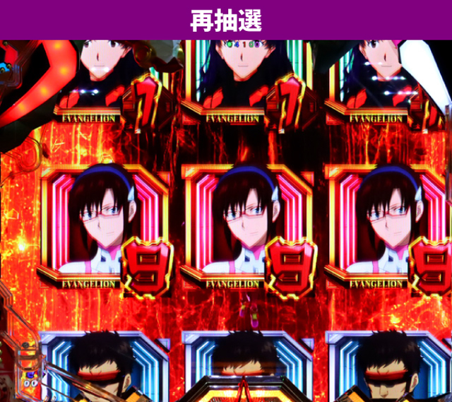 シンエヴァ初当り