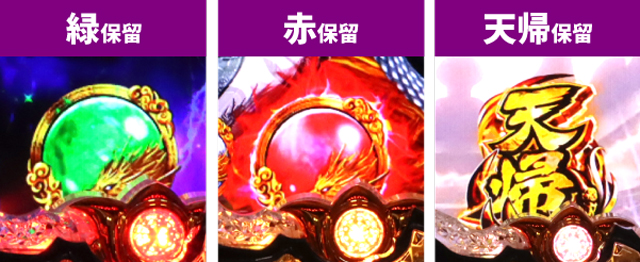 蒼天の拳初当り