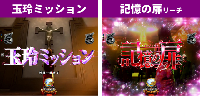 蒼天の拳初当り