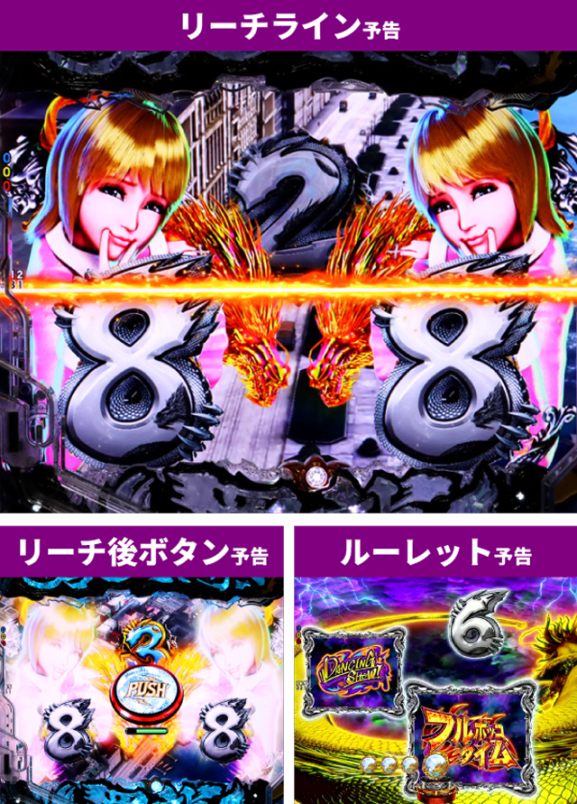 蒼天の拳初当り