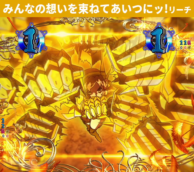 シンフォギア3初当り