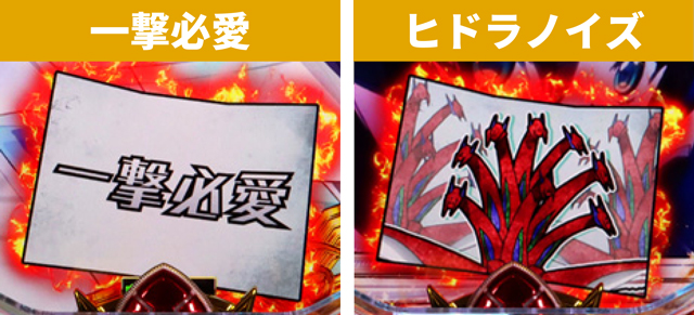 シンフォギア3初当り