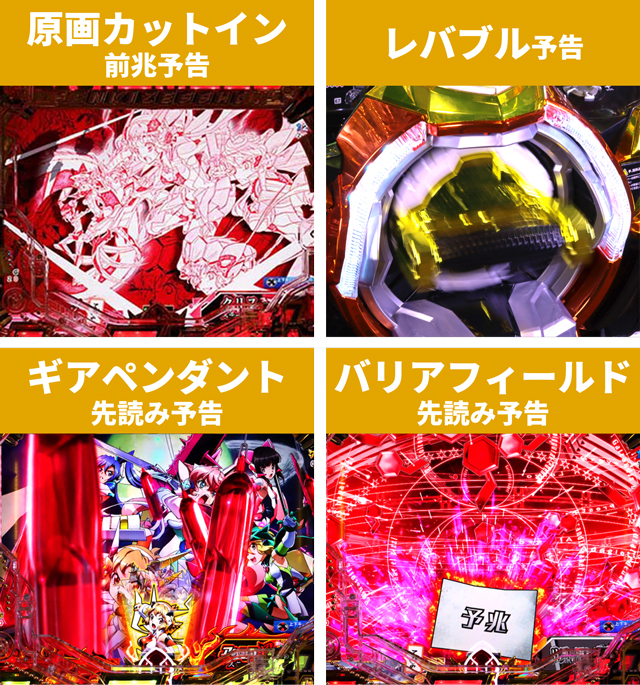 シンフォギア3初当り