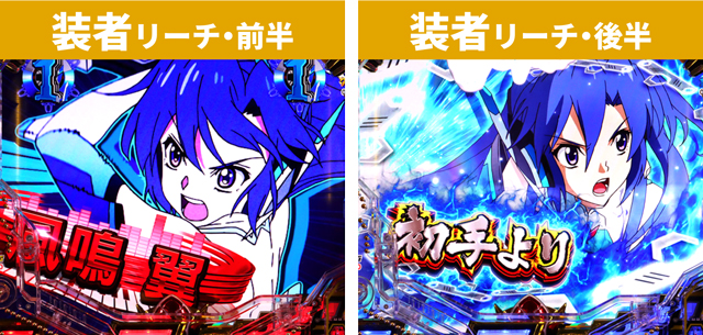 シンフォギア3初当り