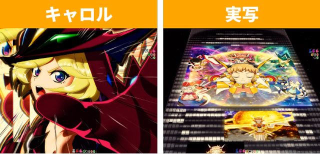 シンフォギア4王道演出